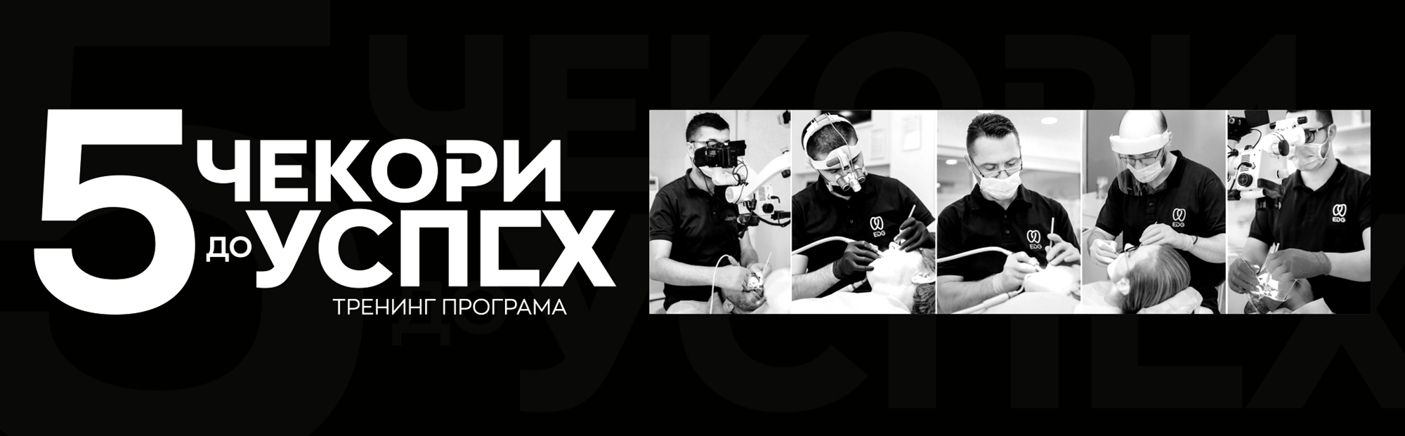 TRENING_PROGRAMA_WEB_COVER