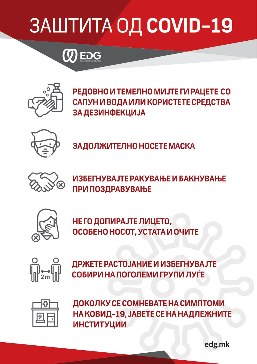 EDG_COVID-19_PRINT_MKD